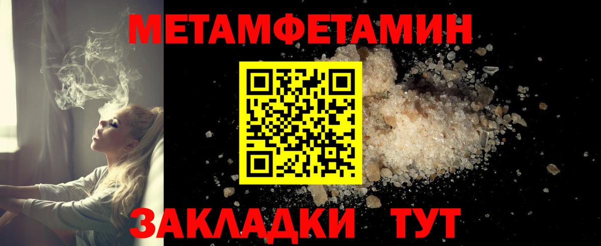 АМФЕТАМИН Premium Кизляр