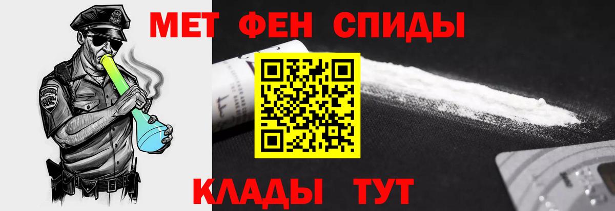 Amphetamine Розовый  АМФЕТАМИН  Amphetamine  Кизляр  Вход с VPN 