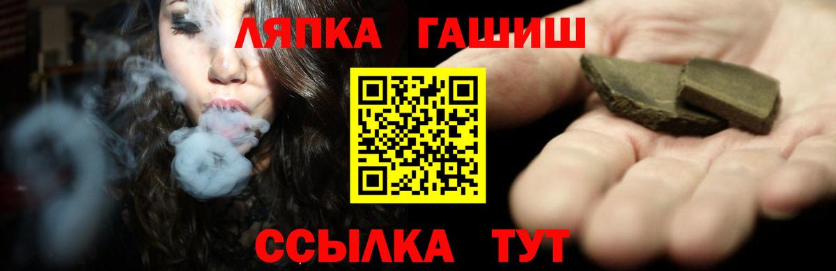 ГАШ 40% ТГК  Вход с VPN  купить наркоту  ГАШИШ хэш  Кизляр 