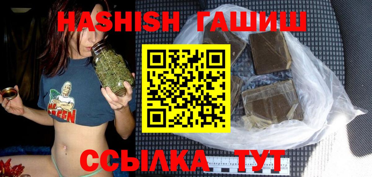 Гашиш VHQ Кизляр