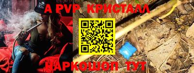 гидра Гусь-Хрустальный