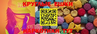 гидра Гусь-Хрустальный