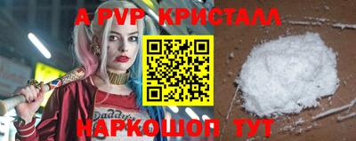 гидра Гусь-Хрустальный