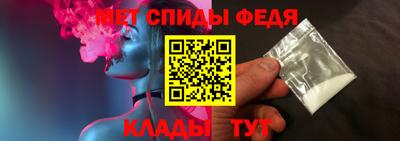 гидра Гусь-Хрустальный