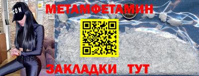 гидра Гусь-Хрустальный