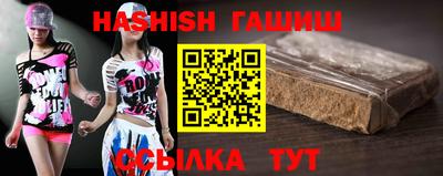 гидра Гусь-Хрустальный