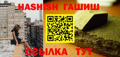 твердый Гусиноозёрск