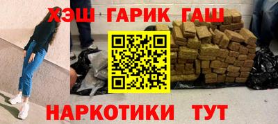 гидра Гусь-Хрустальный