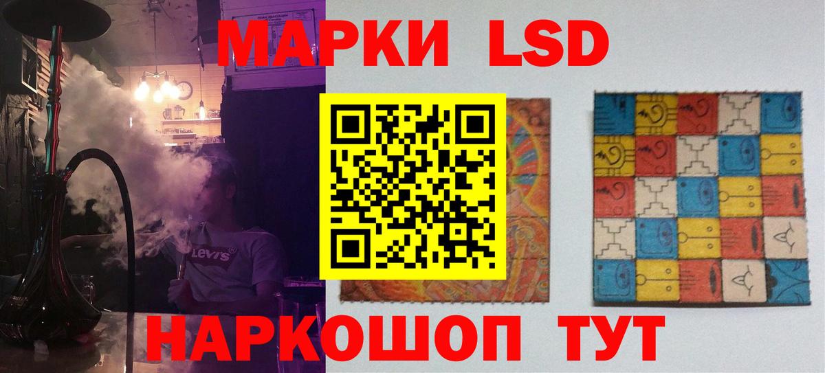 ЛСД экстази кислота  Вход с VPN  Лсд 25 экстази ecstasy  Кизляр 