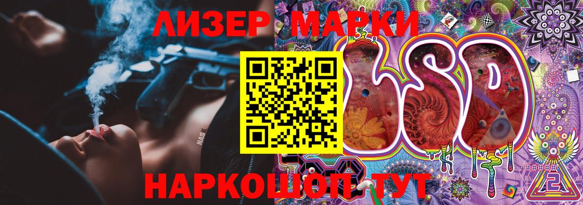 Марки N-bome 1,8мг  Вход с VPN  Марки N-bome 1,8мг  Кизляр 