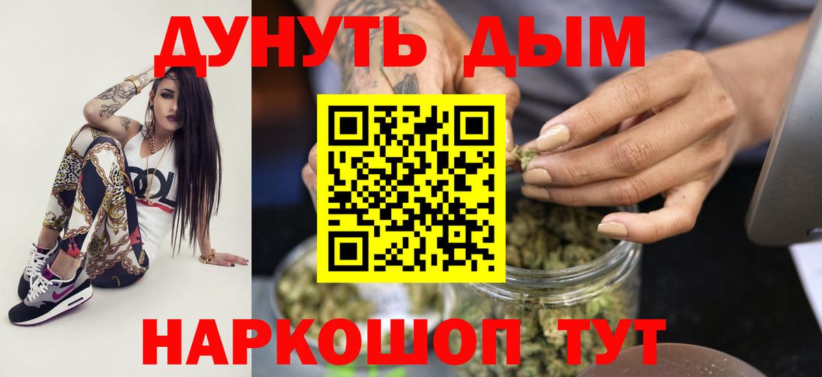 Канабис ГИДРОПОН Кизляр