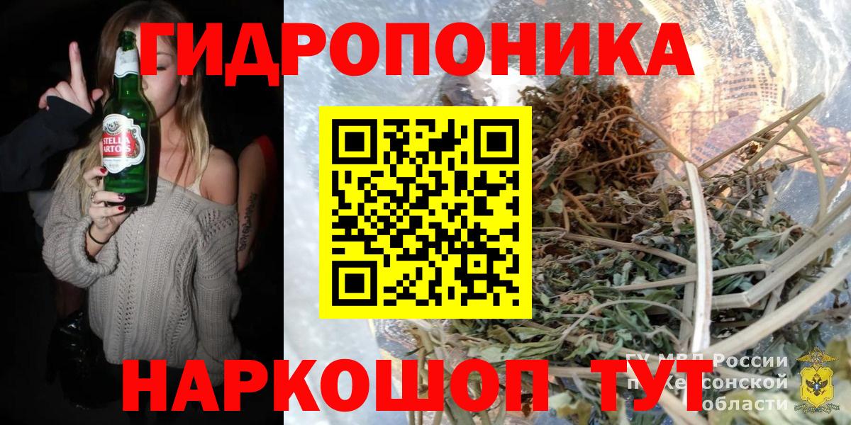 Канабис план  Марихуана OG Kush  Вход с VPN  Конопля марихуана  Кизляр  Каннабис Amnesia 